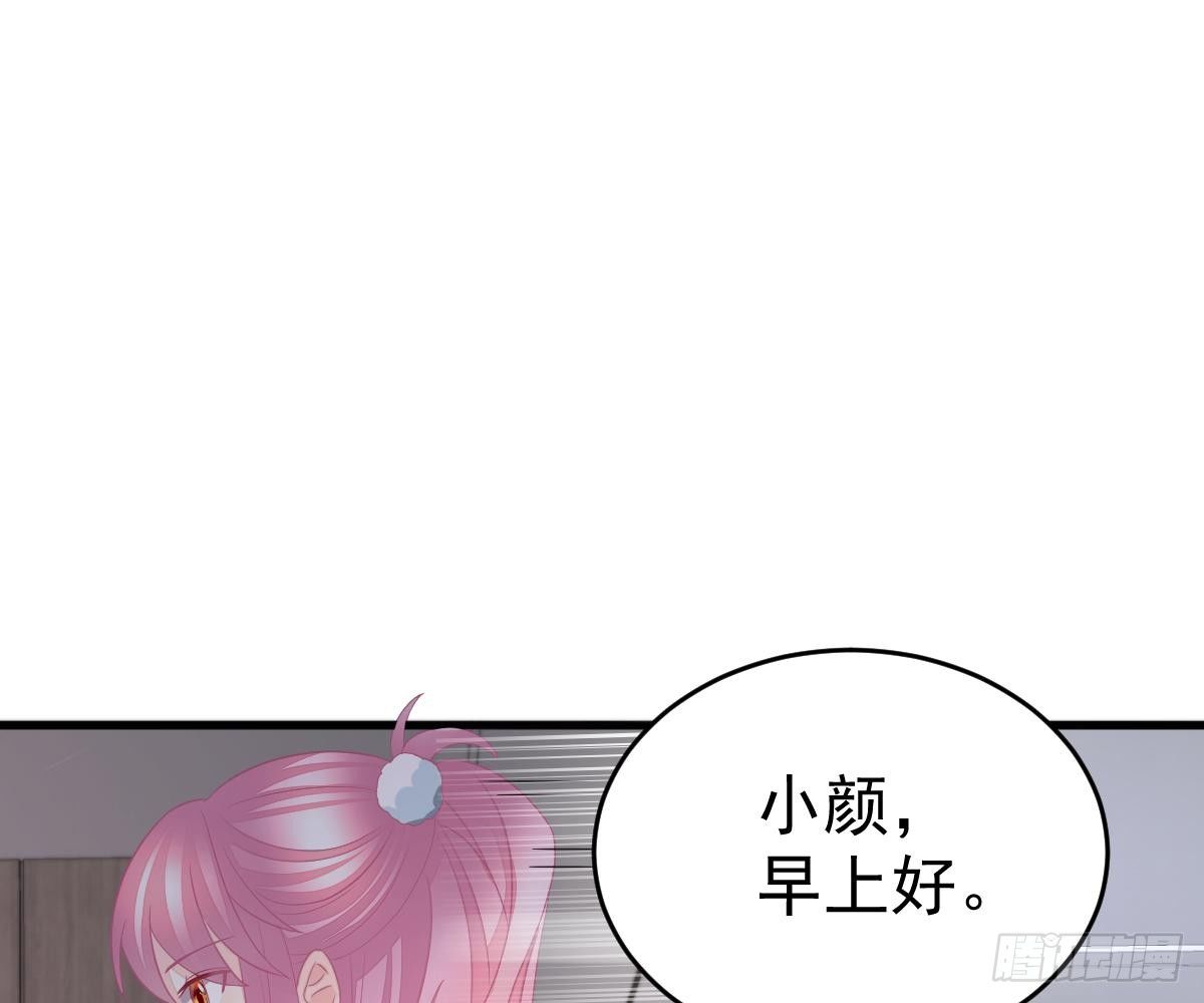 冰山總裁小萌妻（總裁要撩我） - 渣男配賤女(2/2) - 4