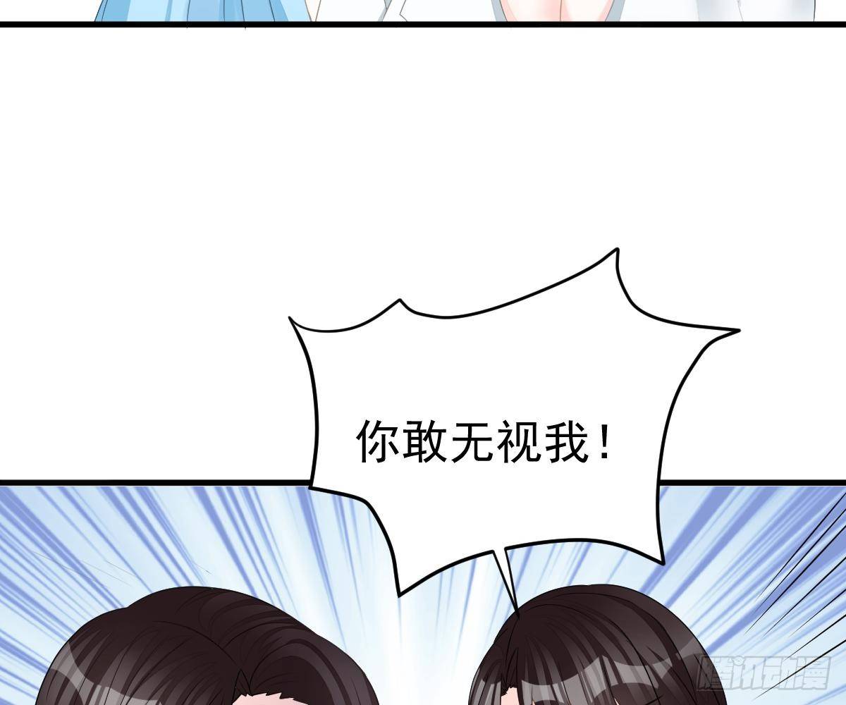 冰山總裁小萌妻（總裁要撩我） - 渣男配賤女(2/2) - 6
