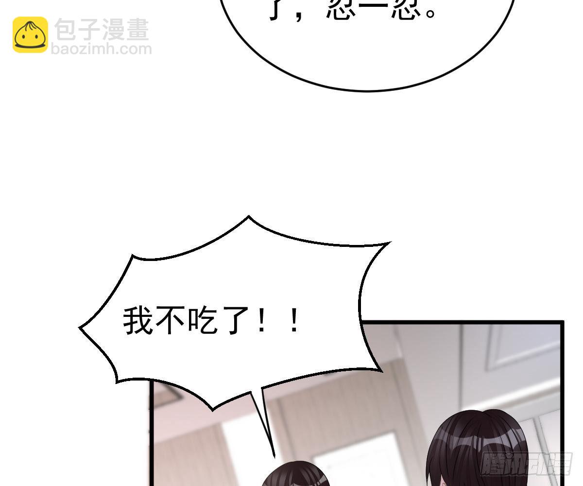 冰山總裁小萌妻（總裁要撩我） - 渣男配賤女(2/2) - 2