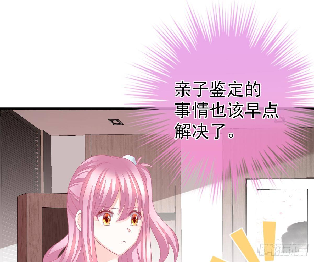 冰山總裁小萌妻（總裁要撩我） - 渣男配賤女(2/2) - 4