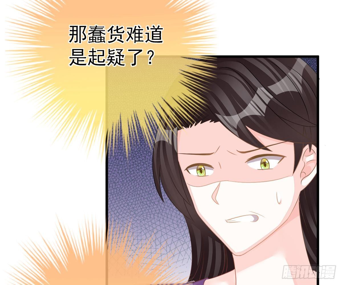 冰山總裁小萌妻（總裁要撩我） - 渣男配賤女(2/2) - 1