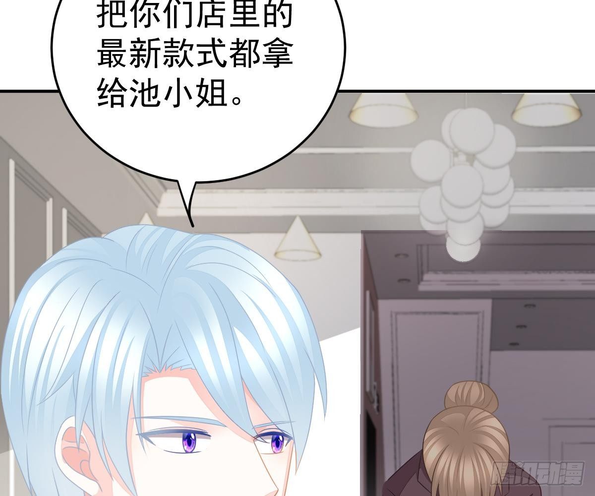 尽早和我订婚(1/3)-第22话