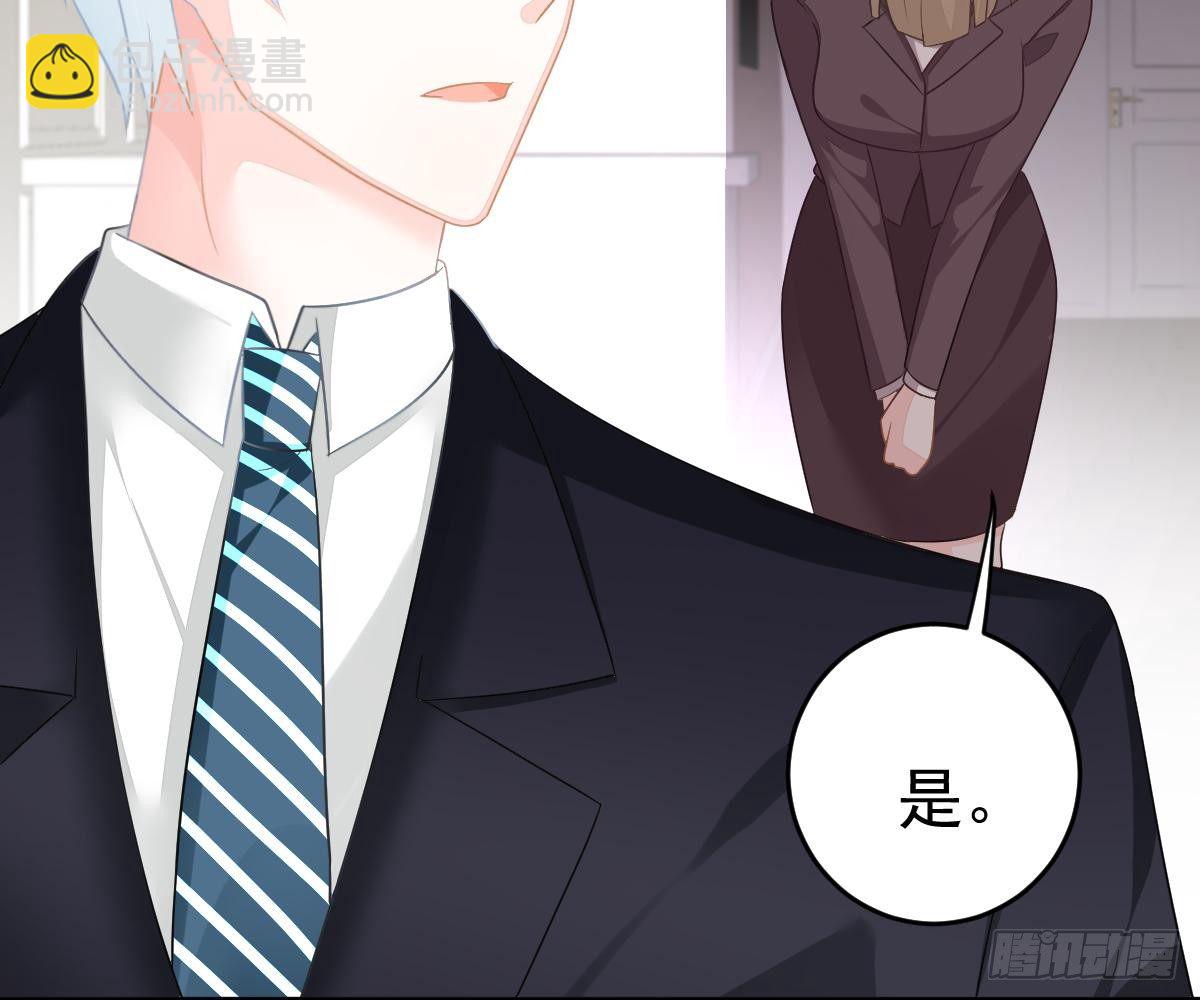 尽早和我订婚(1/3)-第22话