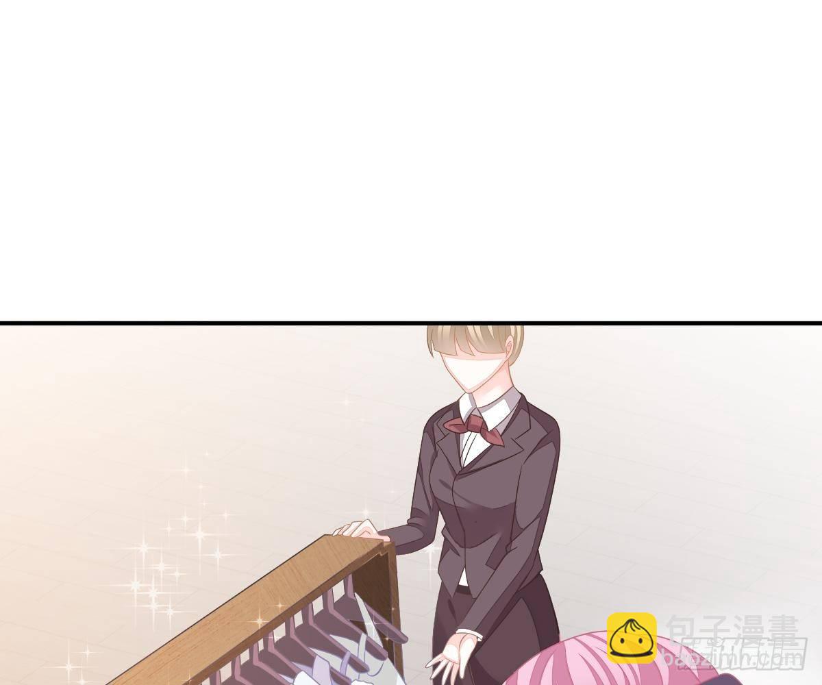 尽早和我订婚(1/3)-第22话