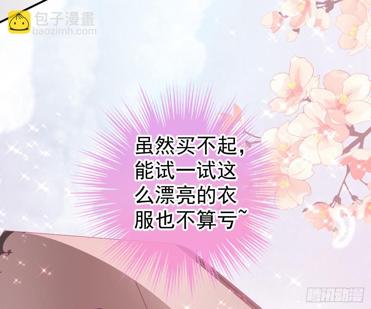 尽早和我订婚(1/3)-第22话