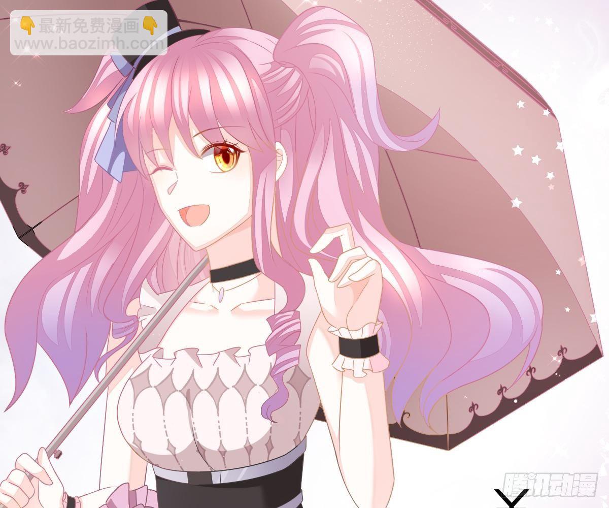 尽早和我订婚(1/3)-第22话