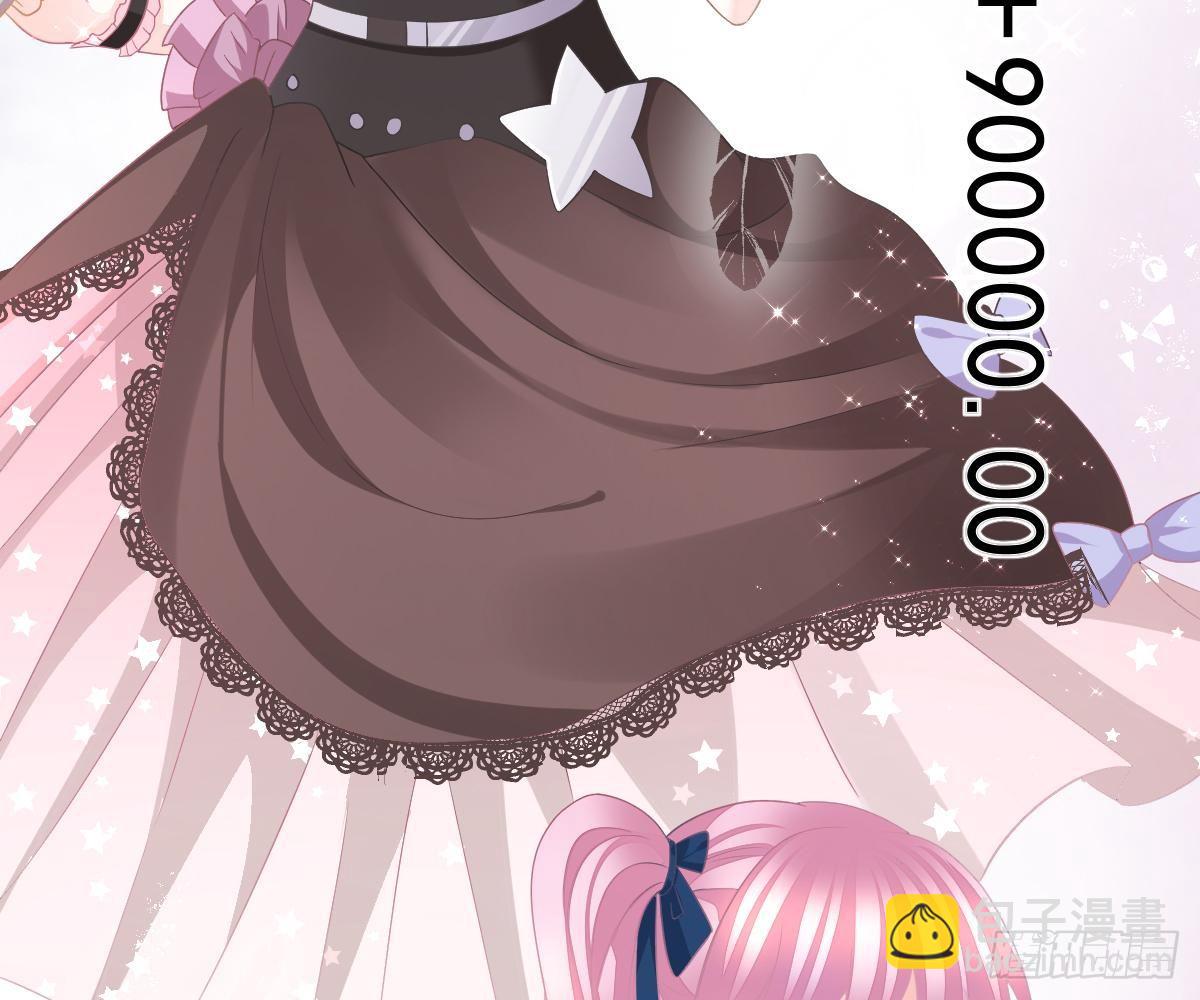 尽早和我订婚(1/3)-第22话