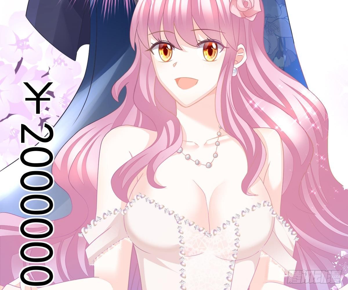 尽早和我订婚(1/3)-第22话