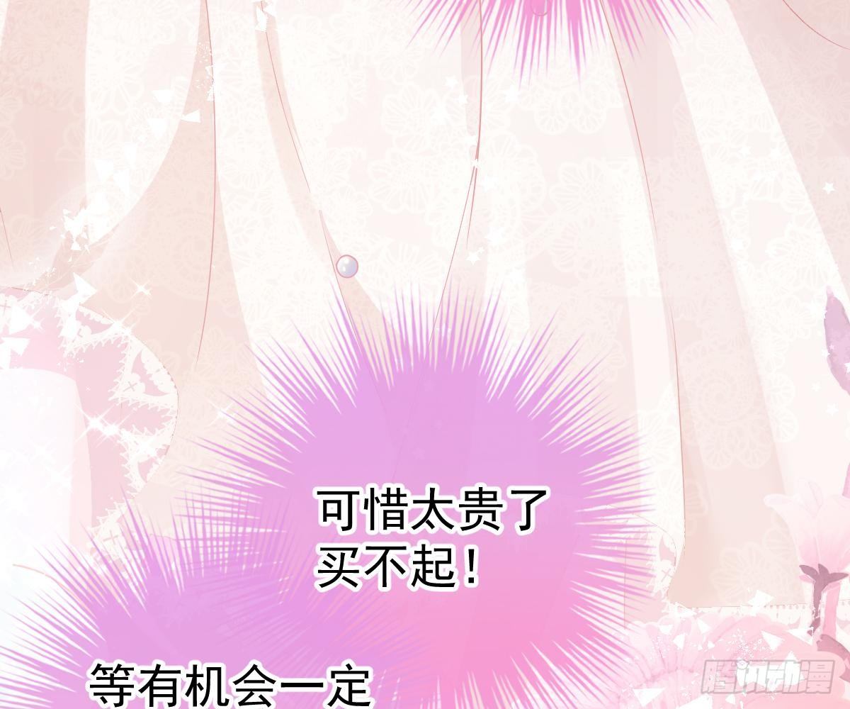 尽早和我订婚(1/3)-第22话