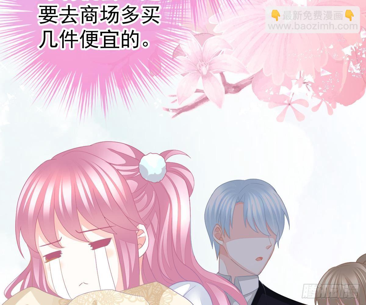 尽早和我订婚(1/3)-第22话