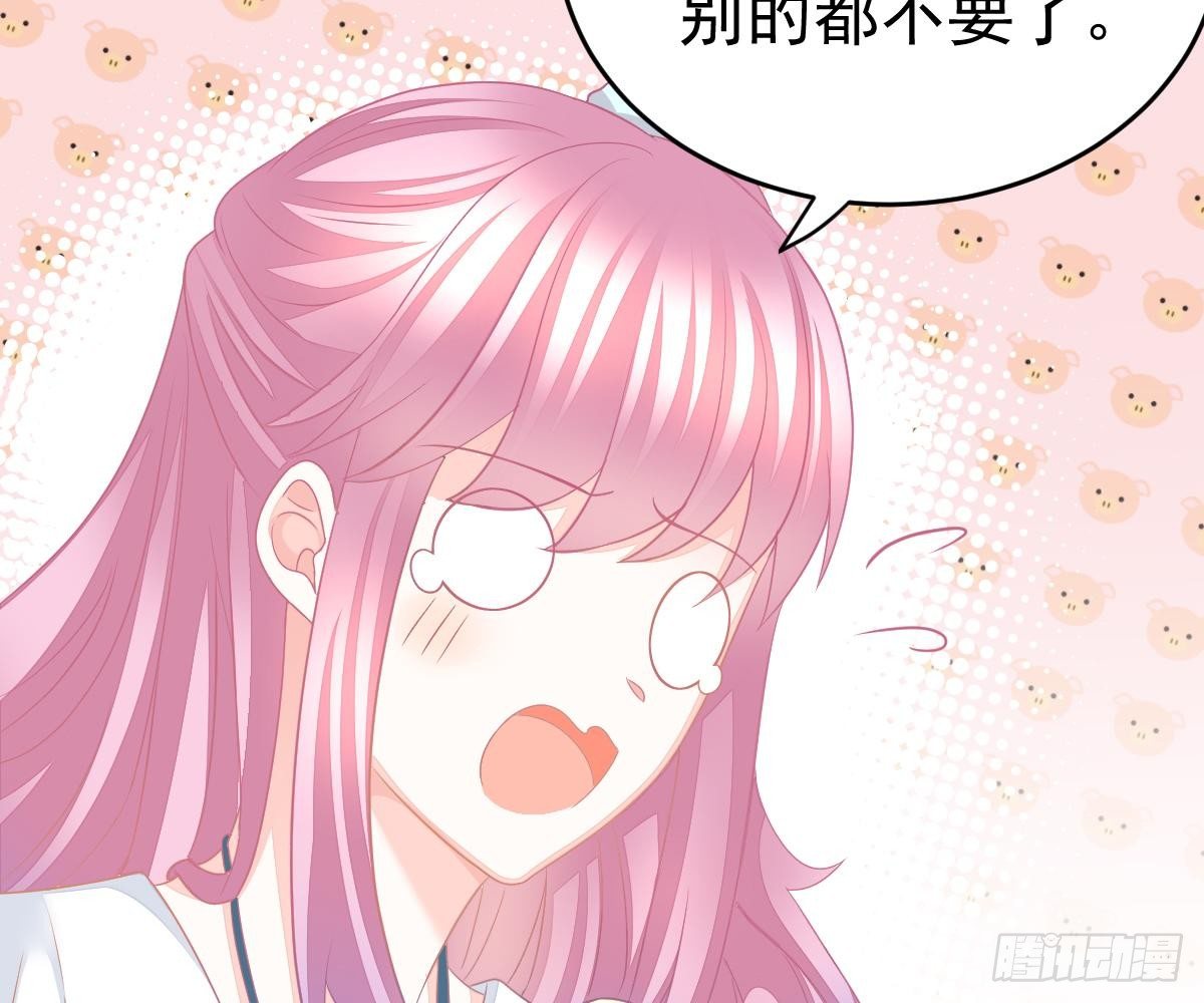 尽早和我订婚(1/3)-第22话