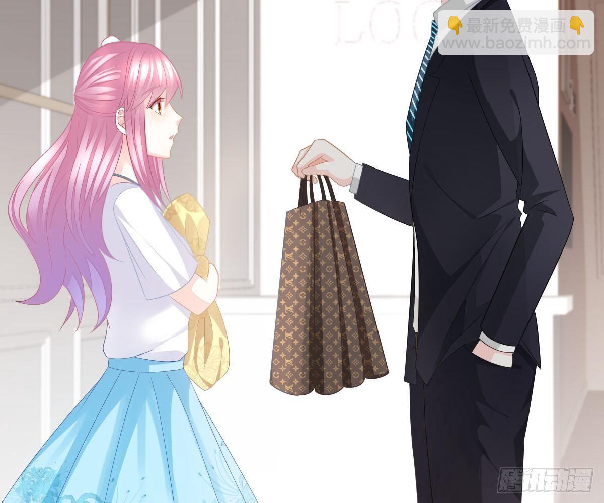 尽早和我订婚(1/3)-第22话