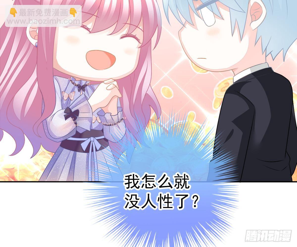 尽早和我订婚(1/3)-第22话