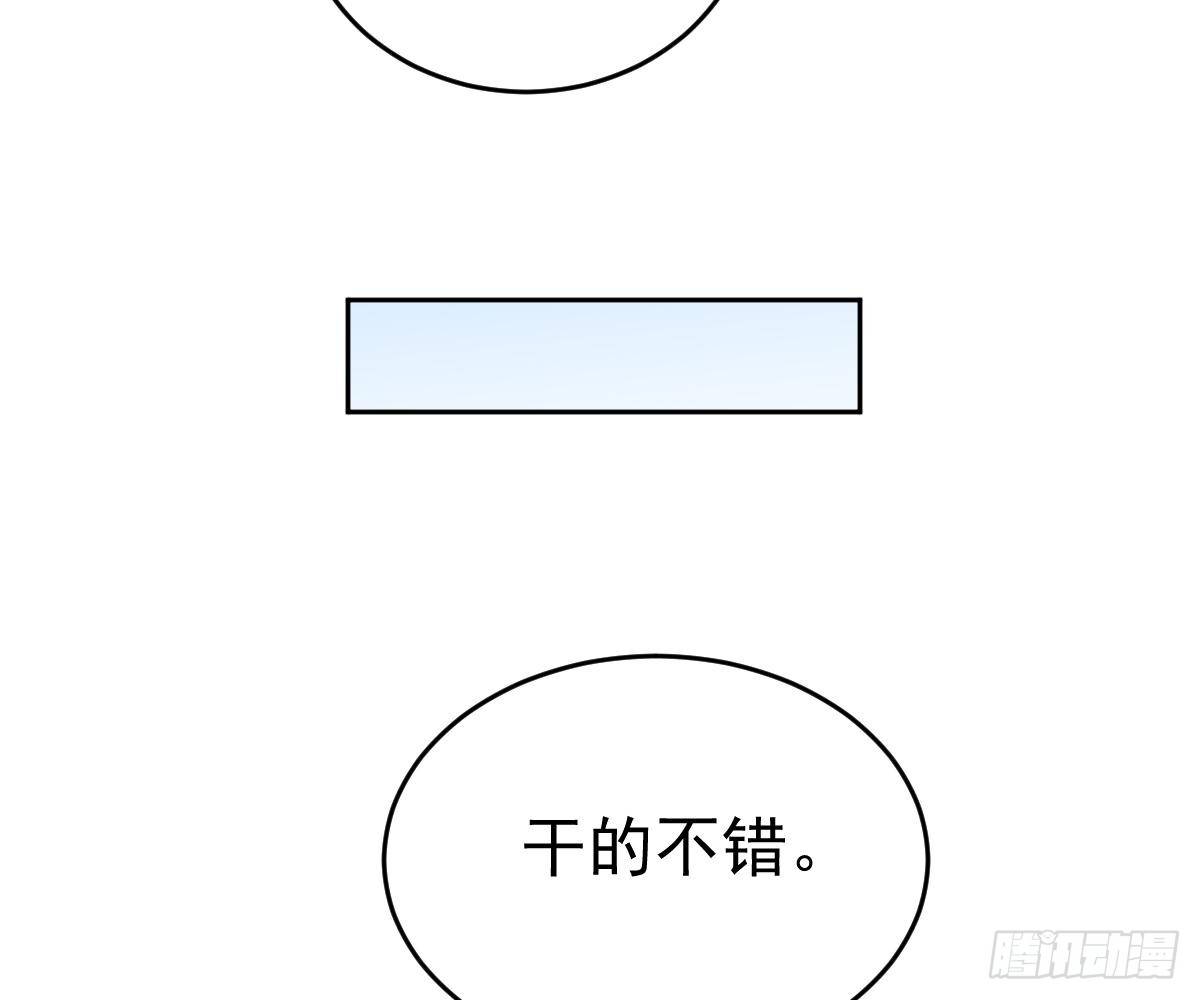 冰山總裁小萌妻（總裁要撩我） - 儘早和我訂婚(2/3) - 2