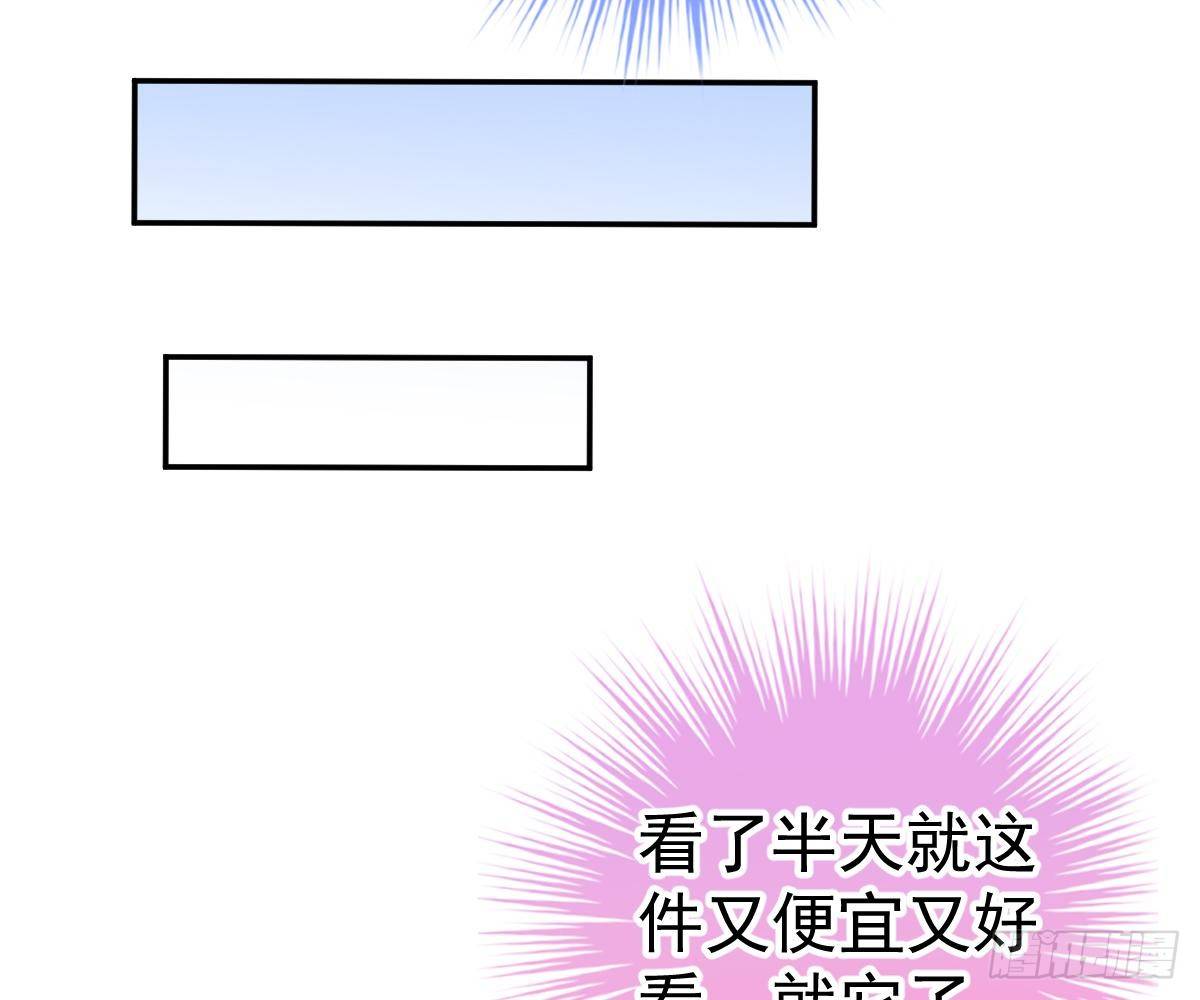 尽早和我订婚(1/3)-第22话