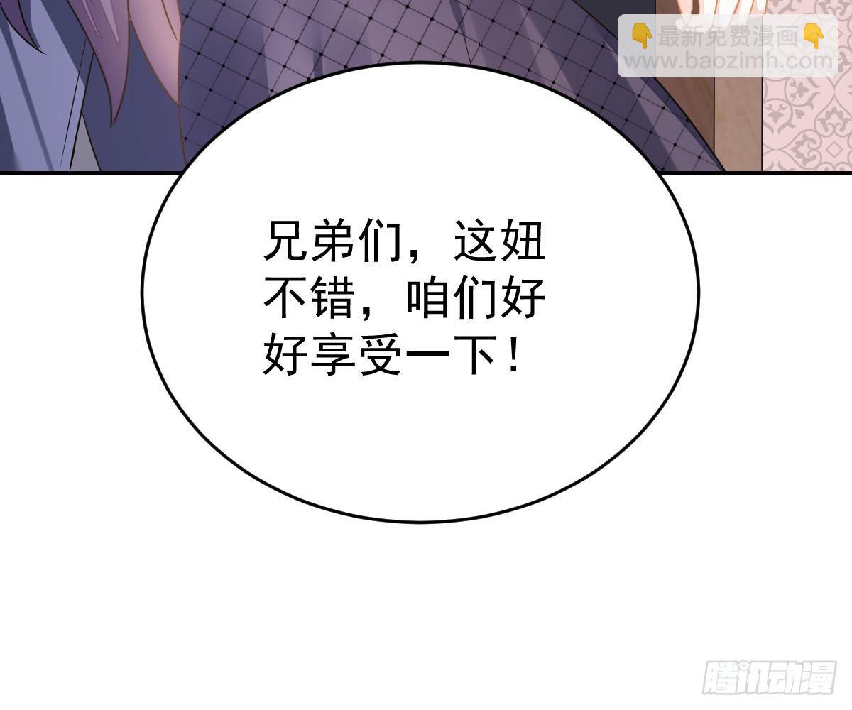 冰山總裁小萌妻（總裁要撩我） - 對我負責(2/2) - 1
