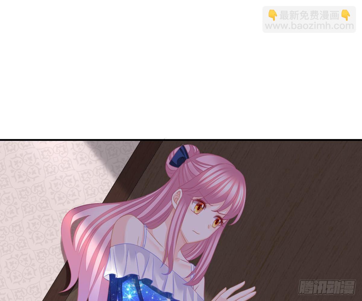 冰山總裁小萌妻（總裁要撩我） - 對我負責(2/2) - 2