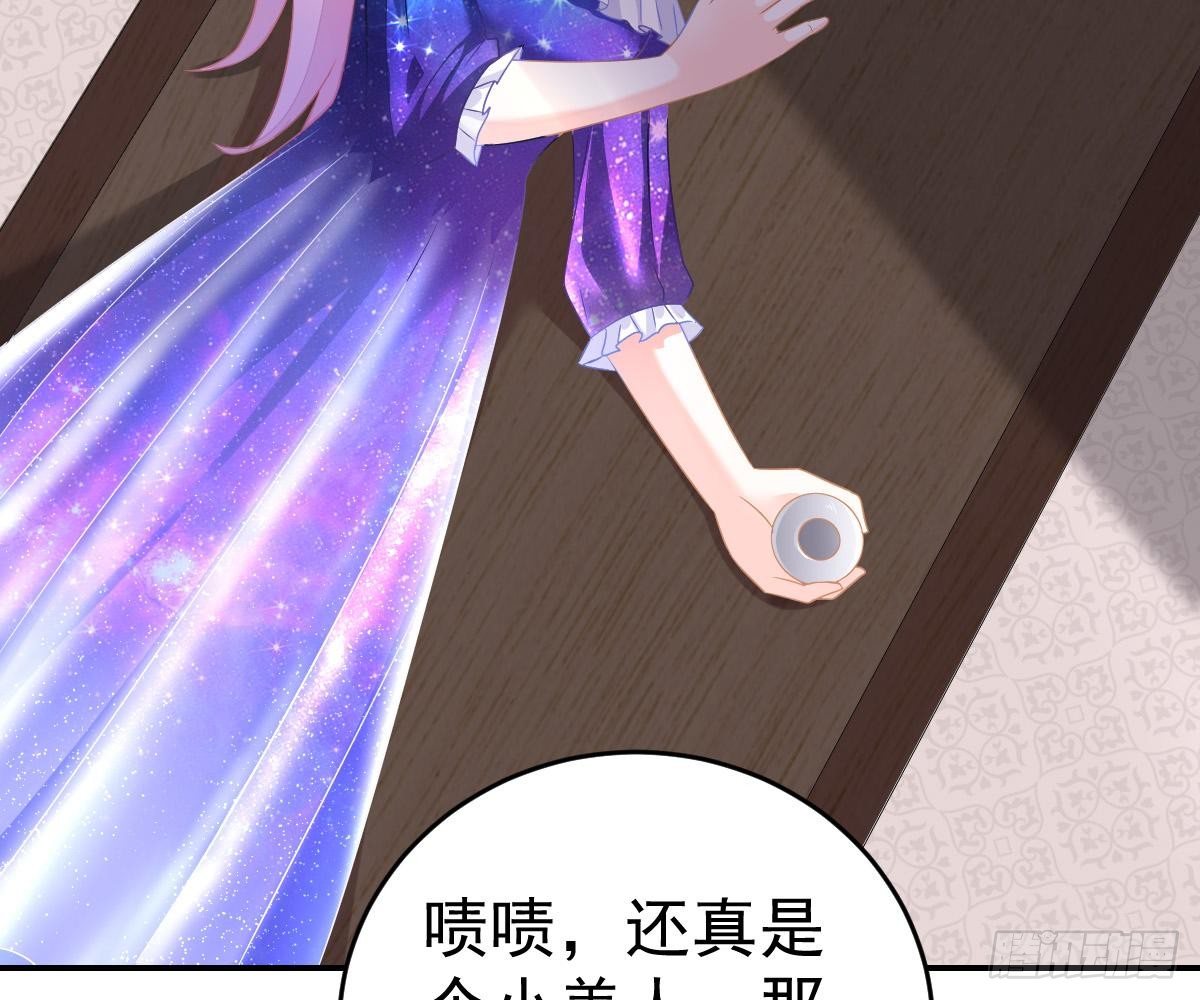 冰山總裁小萌妻（總裁要撩我） - 對我負責(2/2) - 3