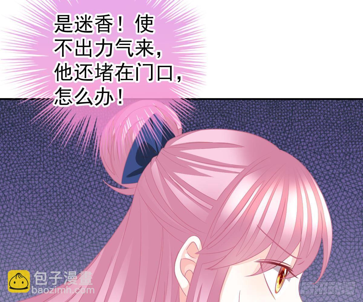 冰山總裁小萌妻（總裁要撩我） - 對我負責(2/2) - 7