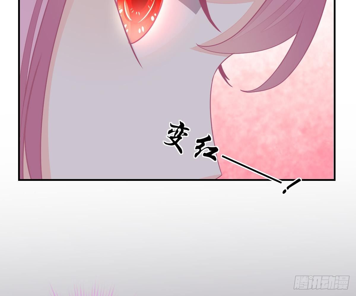 冰山總裁小萌妻（總裁要撩我） - 對我負責(2/2) - 5