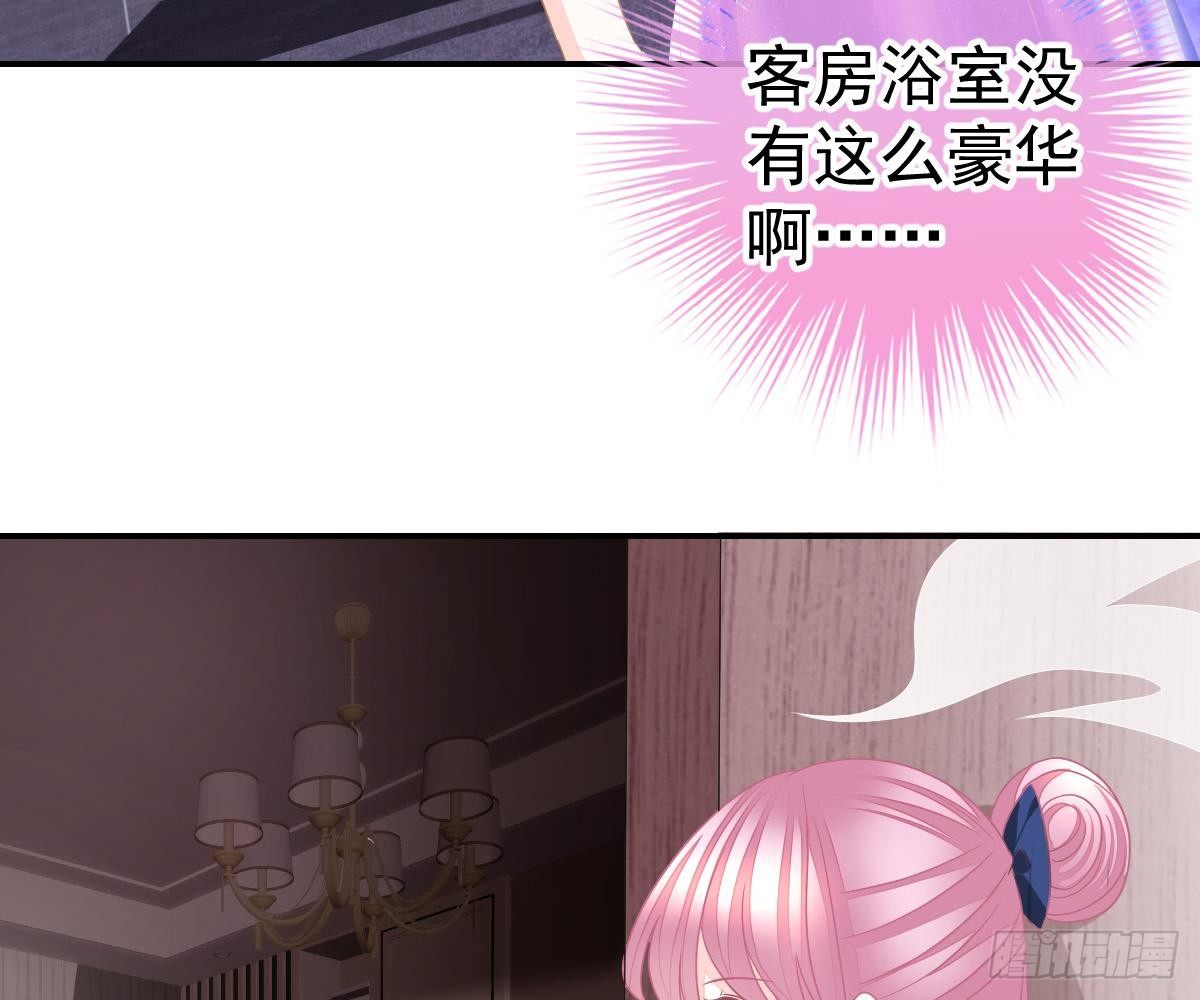 冰山總裁小萌妻（總裁要撩我） - 對我負責(2/2) - 1