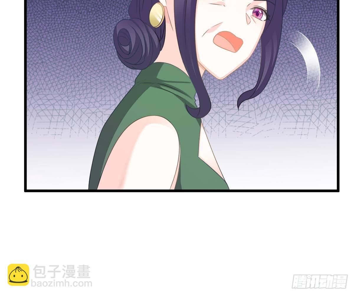 冰山總裁小萌妻（總裁要撩我） - 我的人你也敢動？！(1/2) - 8