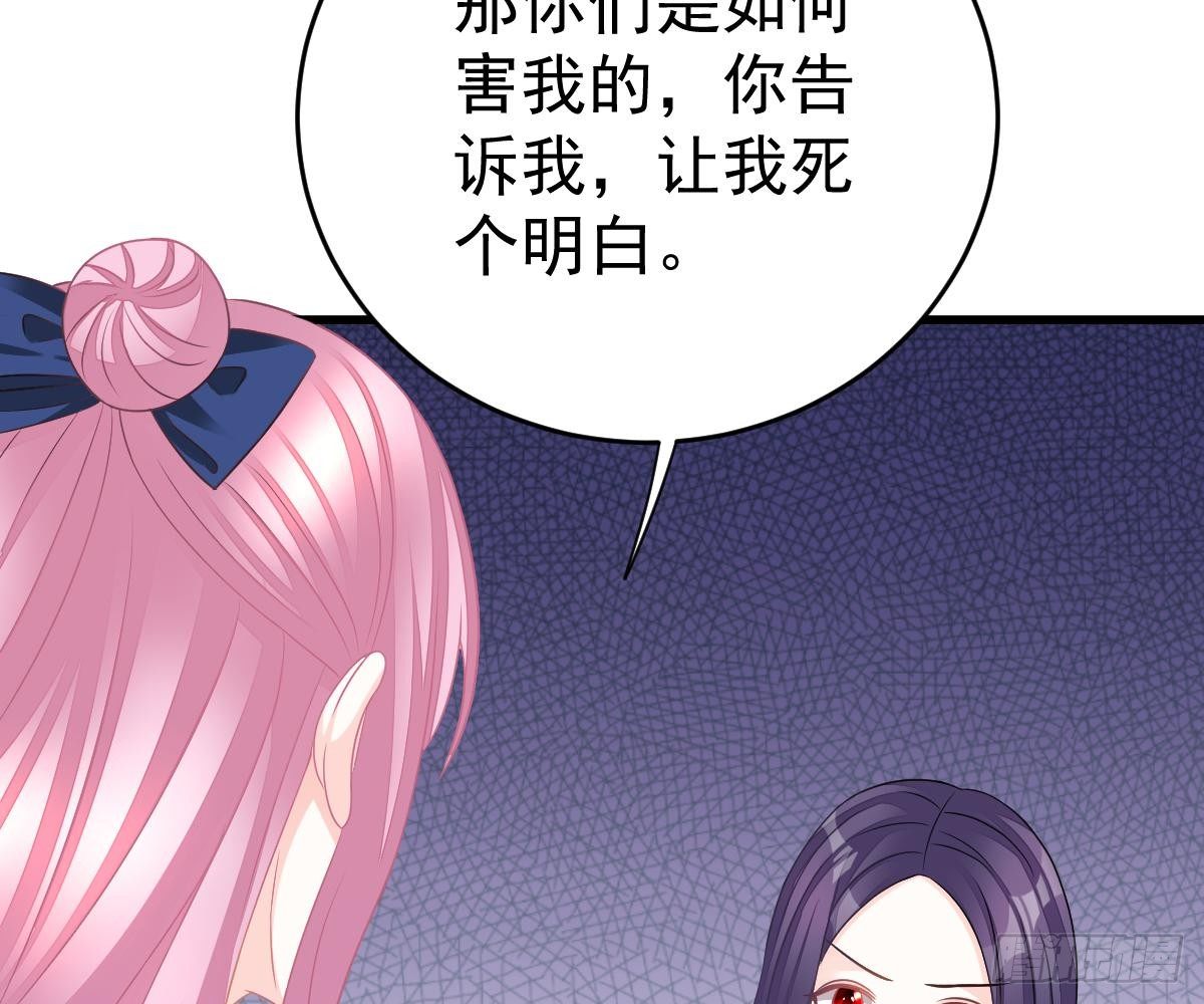 冰山總裁小萌妻（總裁要撩我） - 我的人你也敢動？！(2/2) - 3