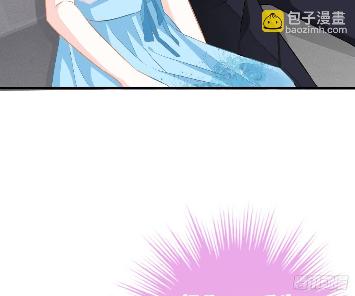 冰山總裁小萌妻（總裁要撩我） - 一吻定婚(2/2) - 7