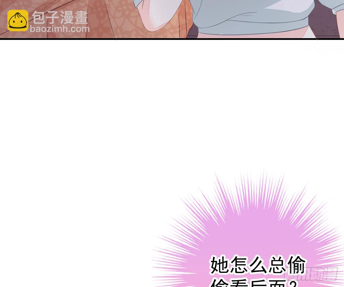 冰山總裁小萌妻（總裁要撩我） - 戲精VS戲精(1/2) - 3