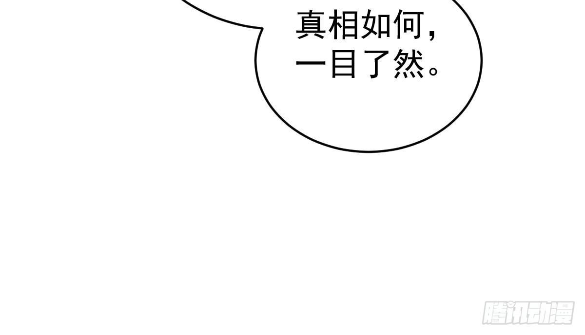 冰山總裁小萌妻（總裁要撩我） - 戲精VS戲精(2/2) - 1