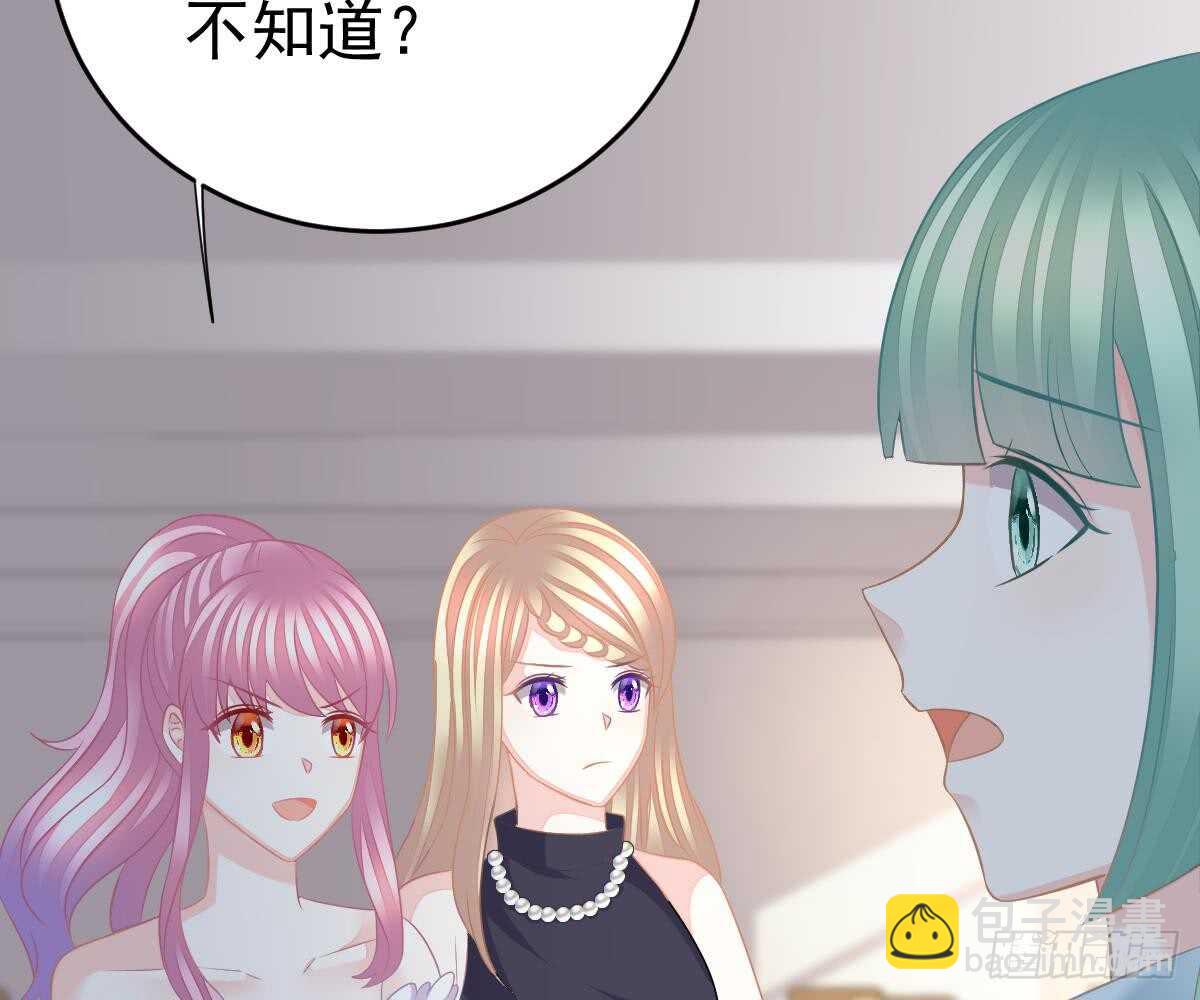 冰山總裁小萌妻（總裁要撩我） - 挑明身份(2/3) - 6