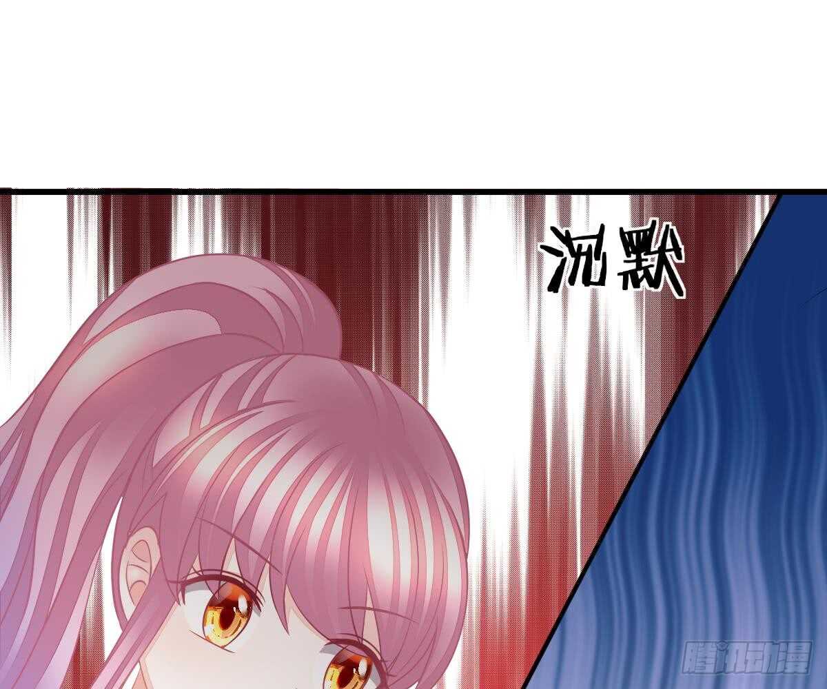 冰山總裁小萌妻（總裁要撩我） - 挑明身份(2/3) - 3