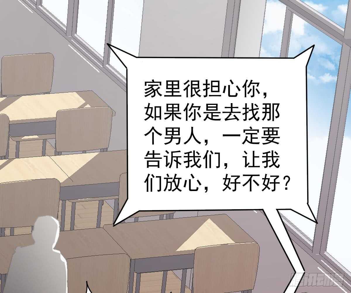 冰山總裁小萌妻（總裁要撩我） - 挑明身份(2/3) - 6