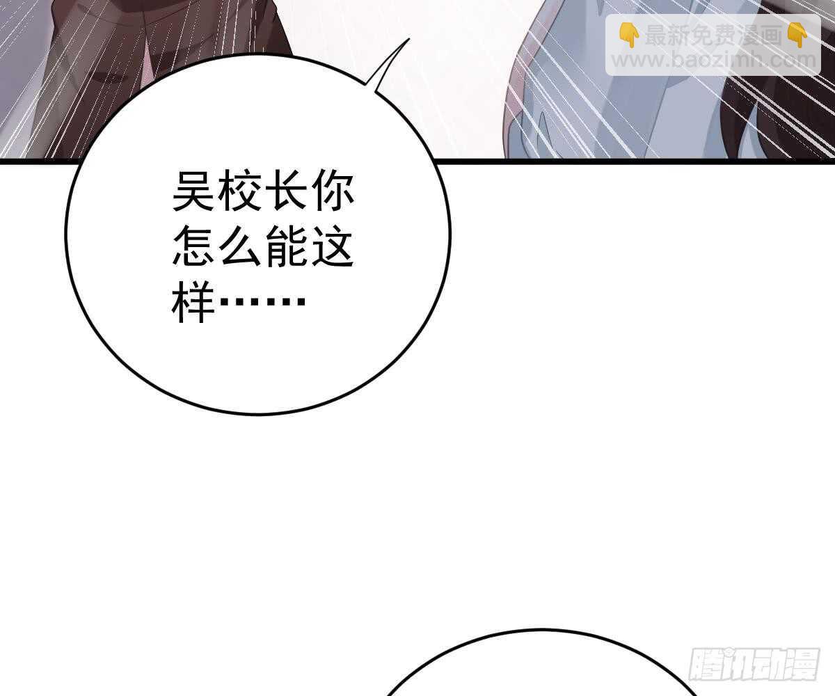 多加练习(1/2)-第42话