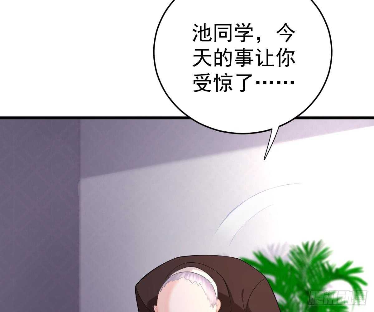 多加练习(1/2)-第42话