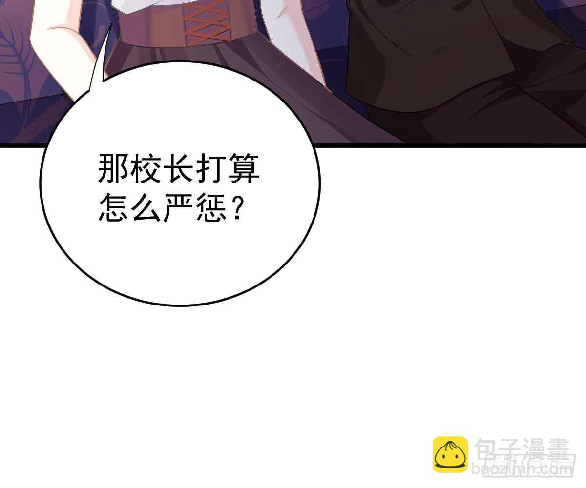 多加练习(1/2)-第42话