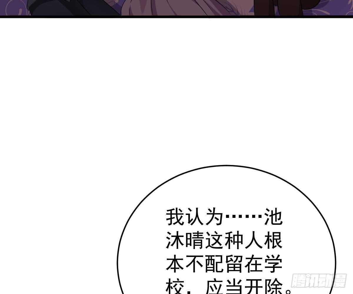 多加练习(1/2)-第42话