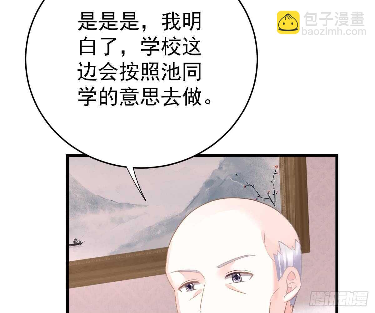 多加练习(1/2)-第42话