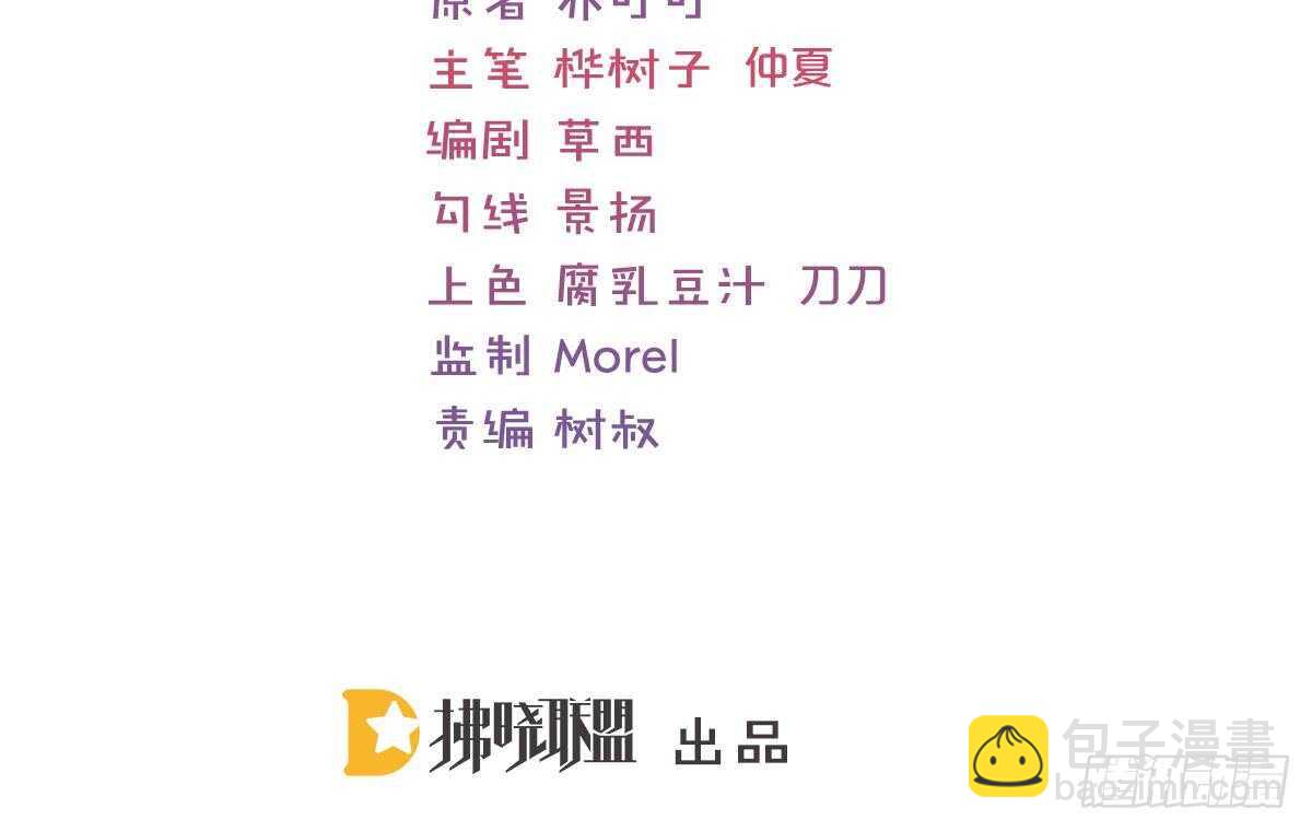 多加练习(1/2)-第42话