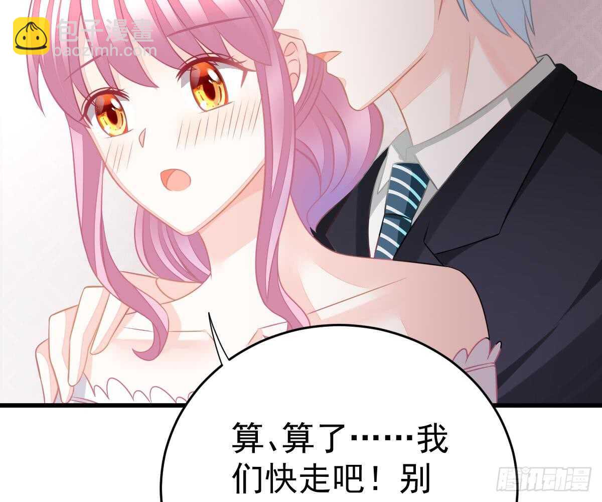 多加练习(1/2)-第42话