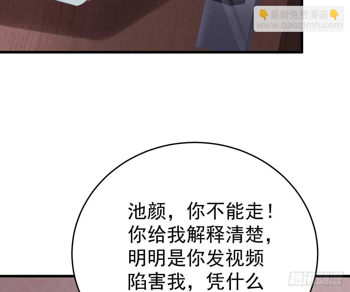 多加练习(1/2)-第42话