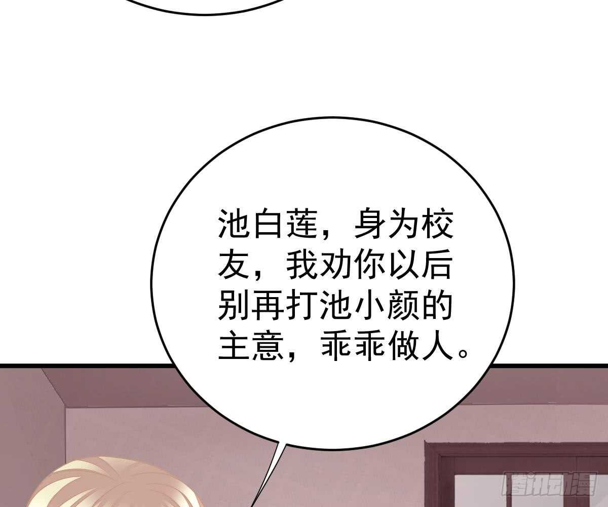 多加练习(1/2)-第42话