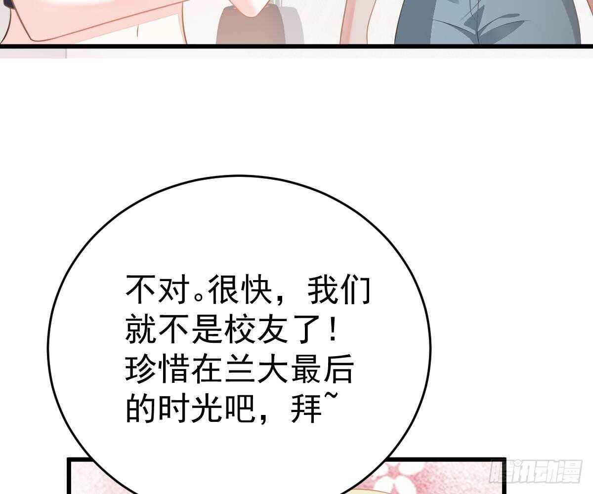 多加练习(1/2)-第42话