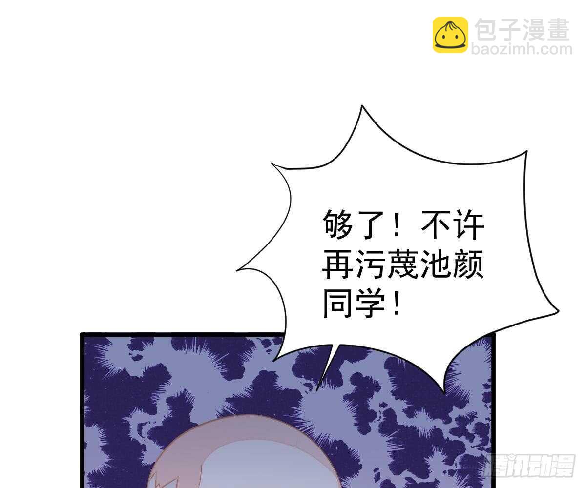 多加练习(1/2)-第42话