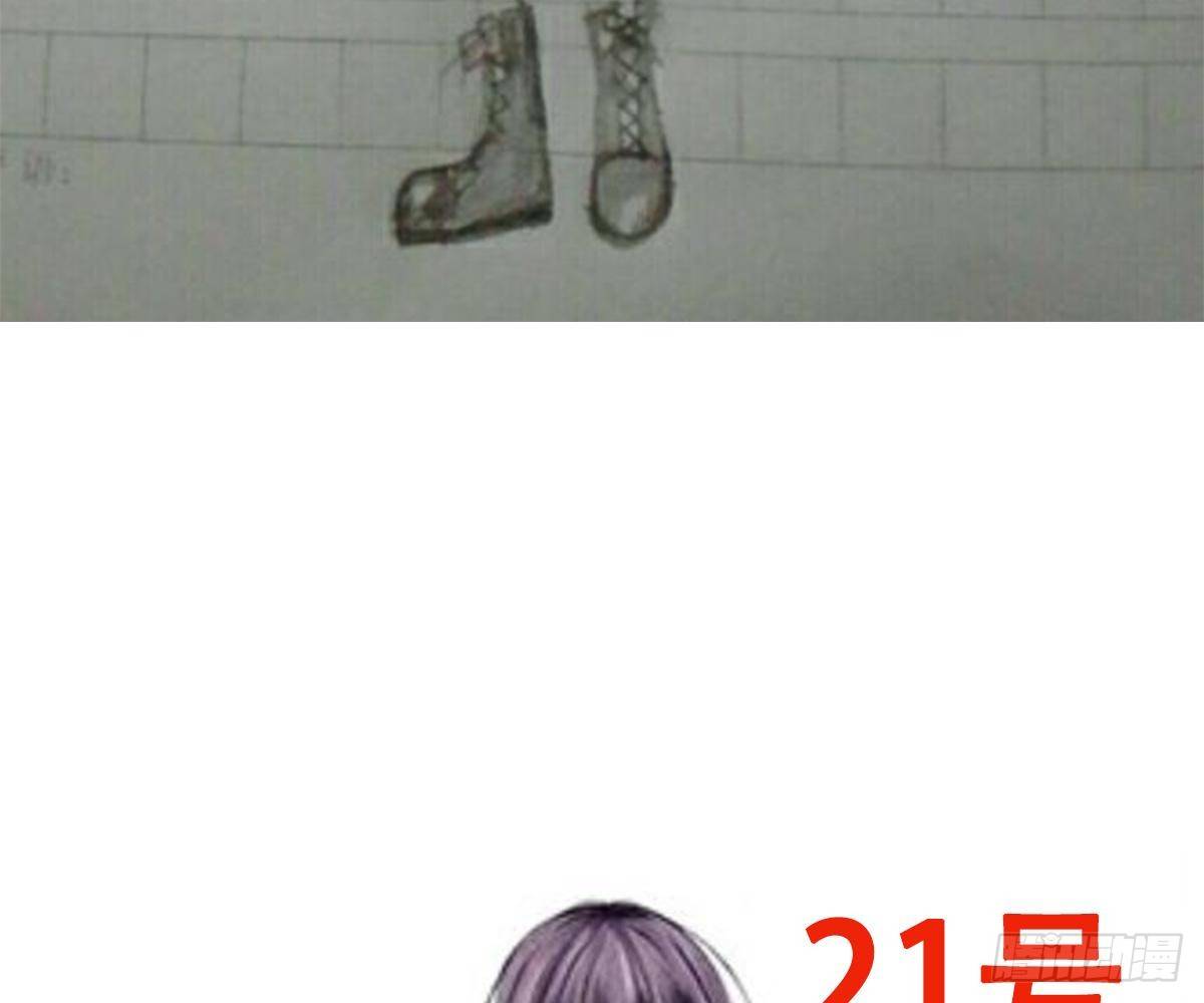 冰山總裁小萌妻（總裁要撩我） - 活動：給池顏換新衣評選(2/2) - 5