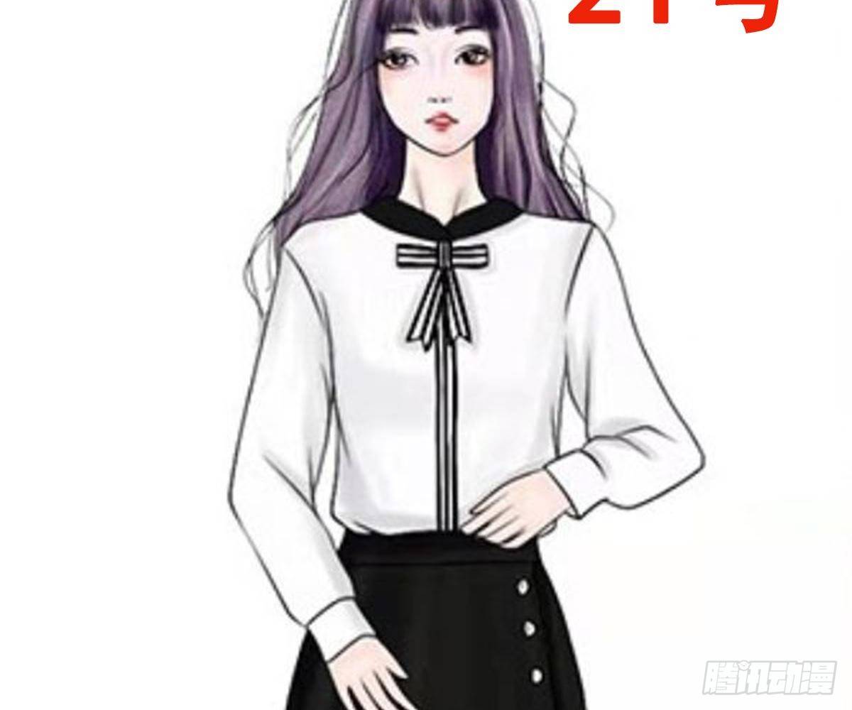 冰山總裁小萌妻（總裁要撩我） - 活動：給池顏換新衣評選(2/2) - 6