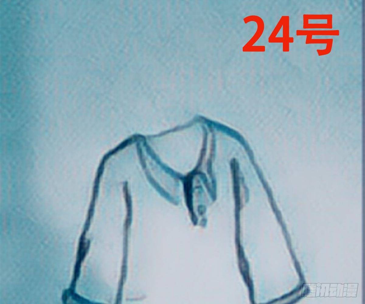 冰山總裁小萌妻（總裁要撩我） - 活動：給池顏換新衣評選(2/2) - 6