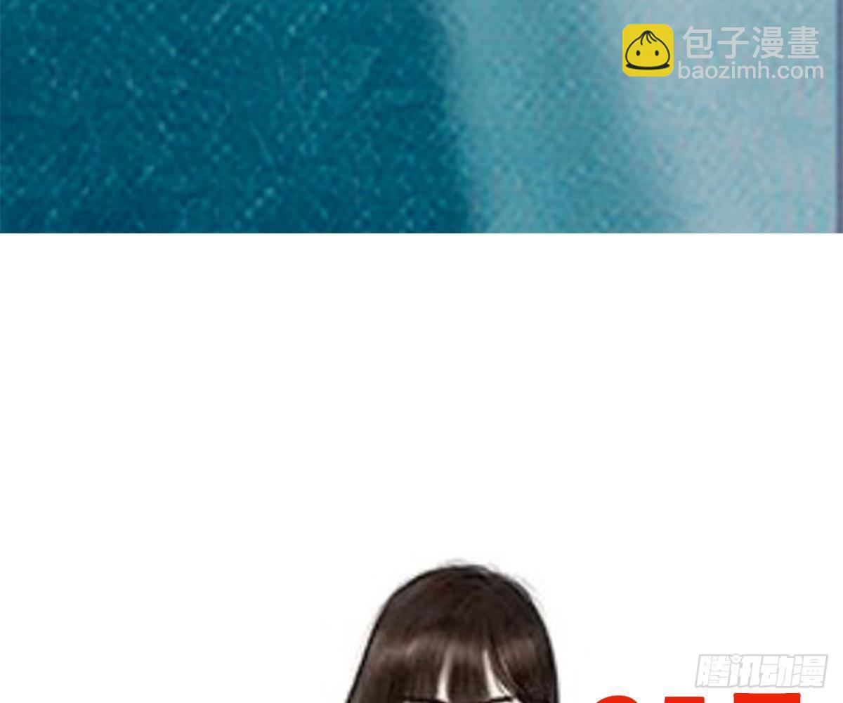 冰山總裁小萌妻（總裁要撩我） - 活動：給池顏換新衣評選(2/2) - 8
