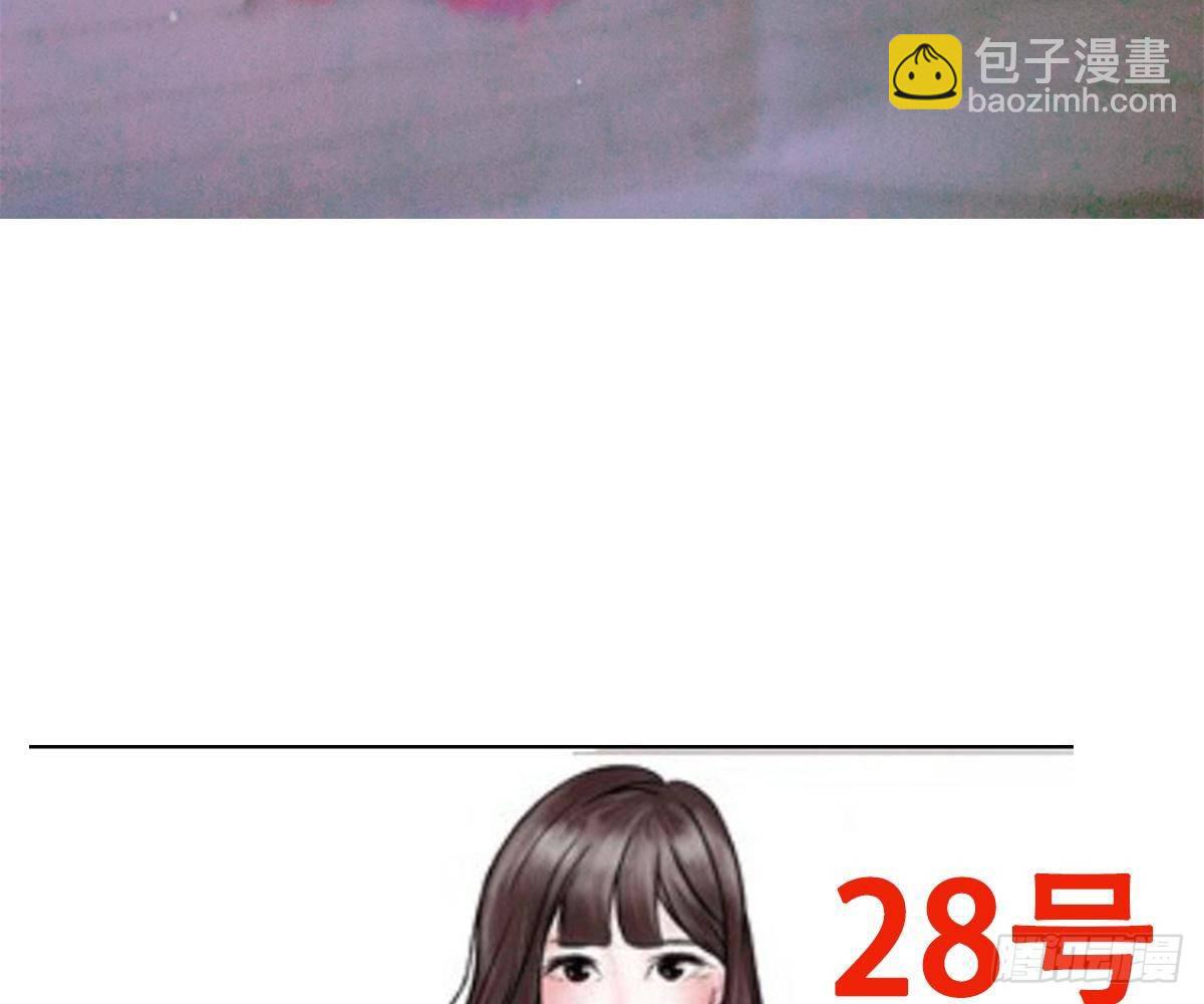 冰山總裁小萌妻（總裁要撩我） - 活動：給池顏換新衣評選(2/2) - 1