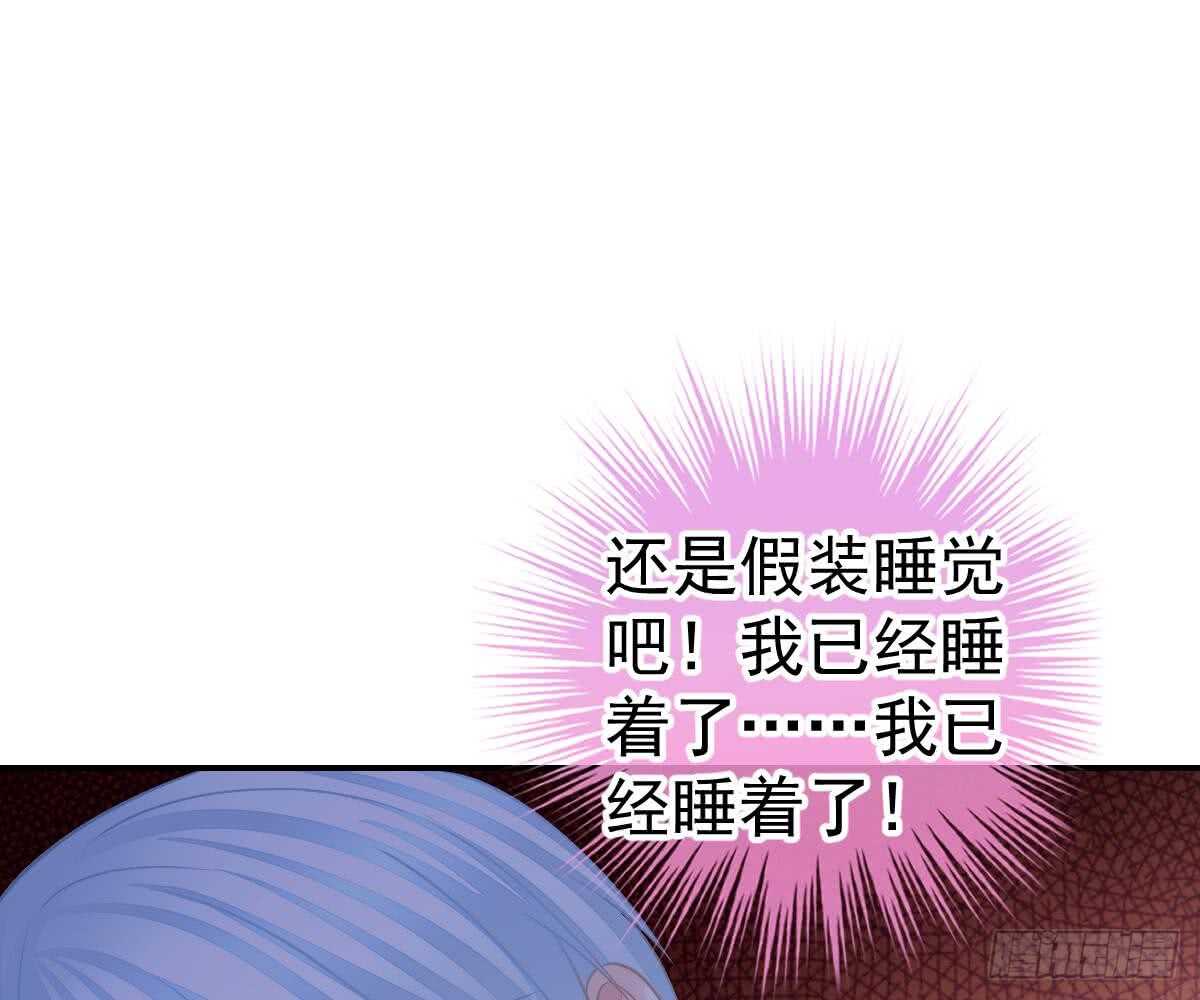 叫我名字(1/2)-第46话